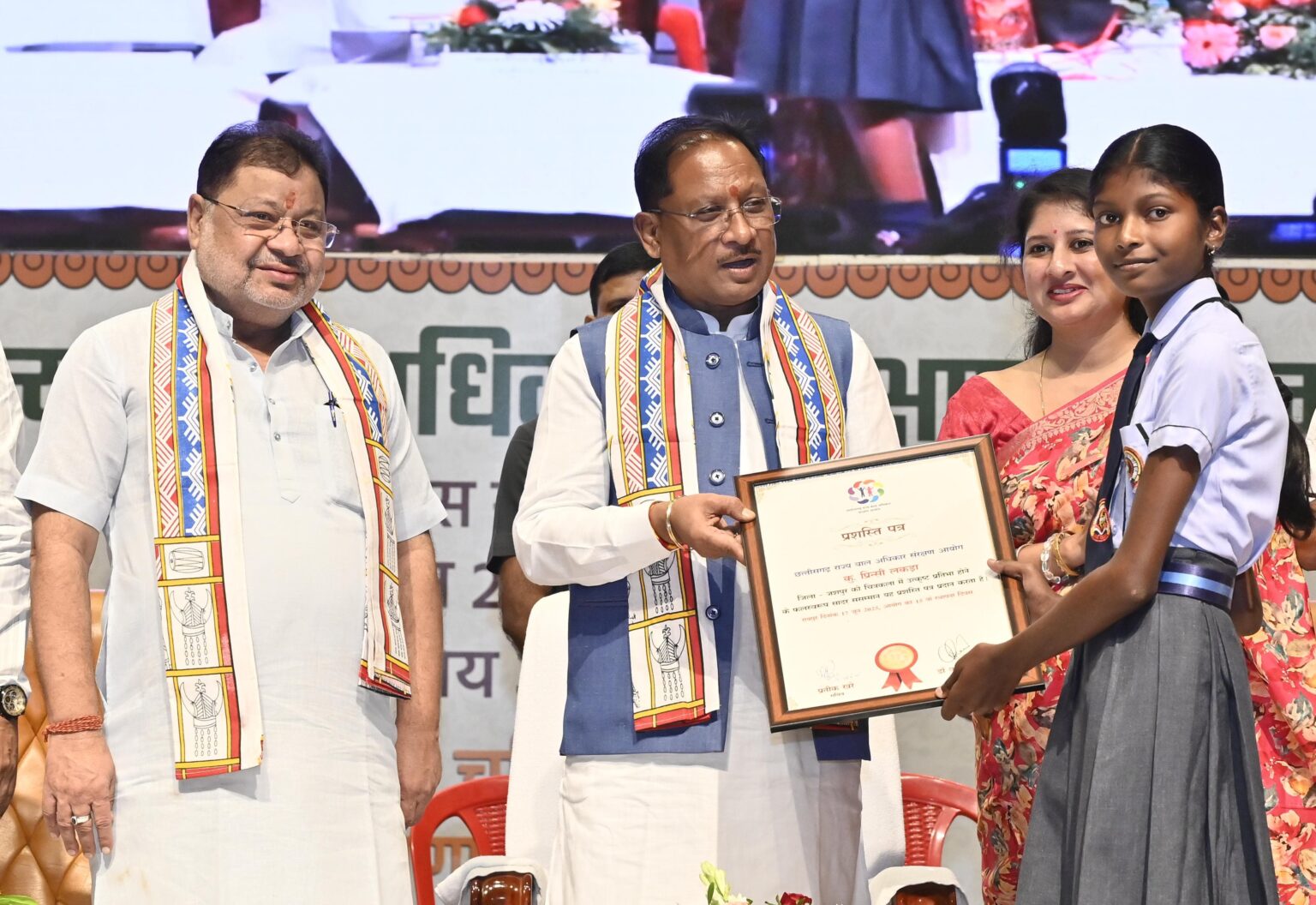 *स्वामी आत्मानंद अंग्रेजी माध्यम विद्यालय जशपुरनगर की छात्रा प्रिन्सी लकड़ा मुख्यमंत्री के हाथों सम्मानित*