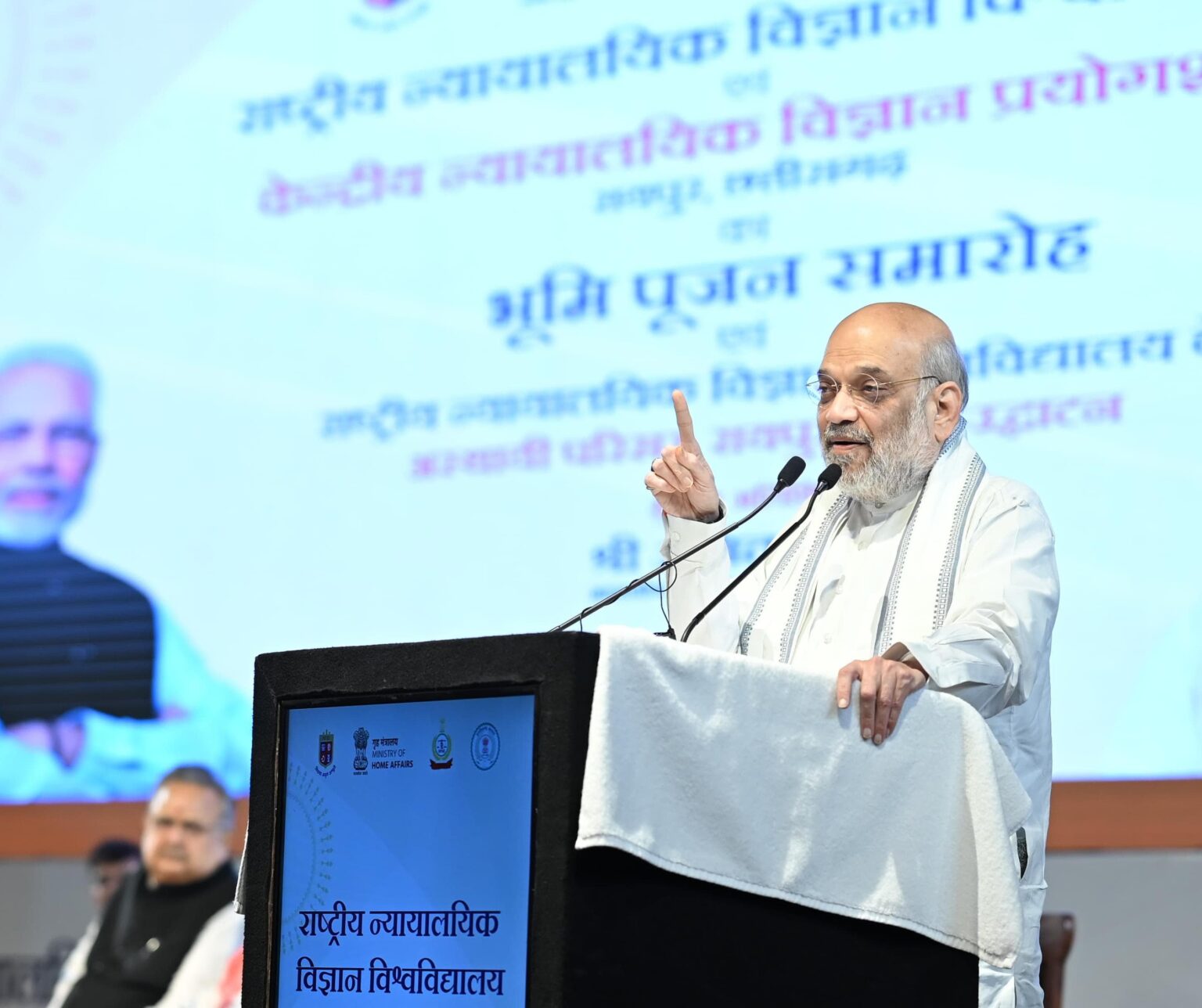 नवा रायपुर बनेगा फॉरेंसिक हब केंद्रीय गृहमंत्री अमित शाह ने किया भूमिपूजन और वर्चुअल उद्घाटन, मुख्यमंत्री विष्णुदेव साय ने बताया छत्तीसगढ़ के लिए मील का पत्थर