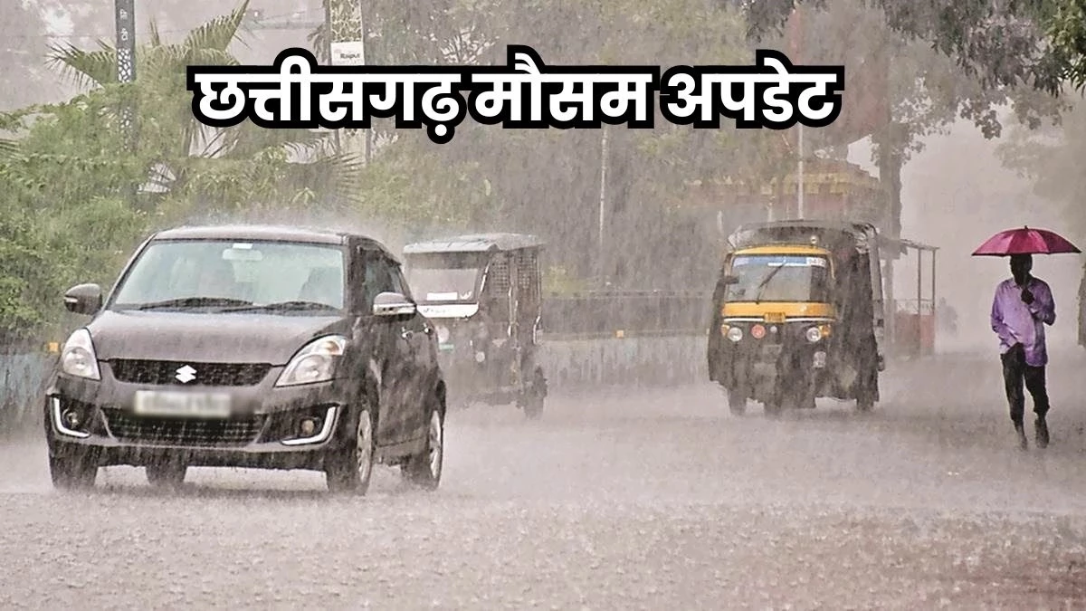 Chhattisgarh Weather Update