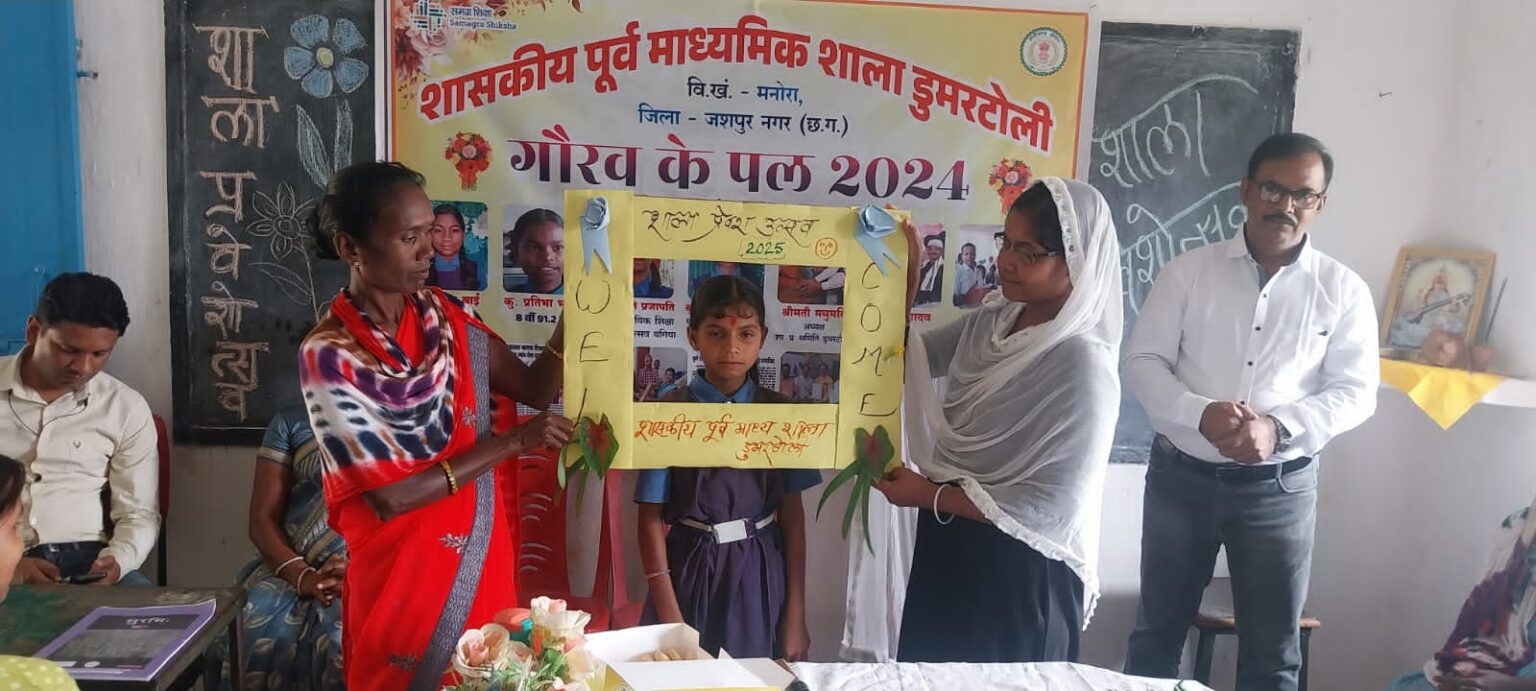 शालाओं में धूमधाम से मनाया गया शाला प्रवेशोत्सव नवप्रवेशी विद्यार्थियों का हुआ पारंपरिक स्वागत, अभिभावक एवं जनप्रतिनिधियों की रही विशेष उपस्थिति