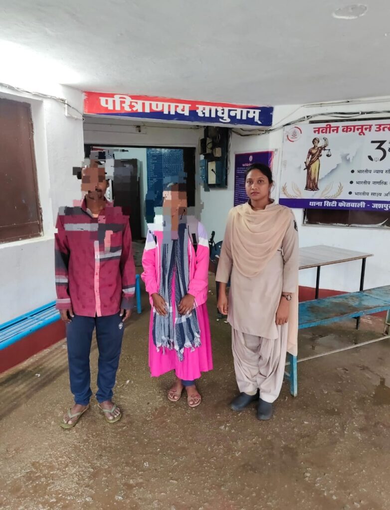 ऑपरेशन मुस्कान : फरिश्ता बनकर जशपुर पुलिस नें लौटाई 32 मासूम चेहरों की रोशनी