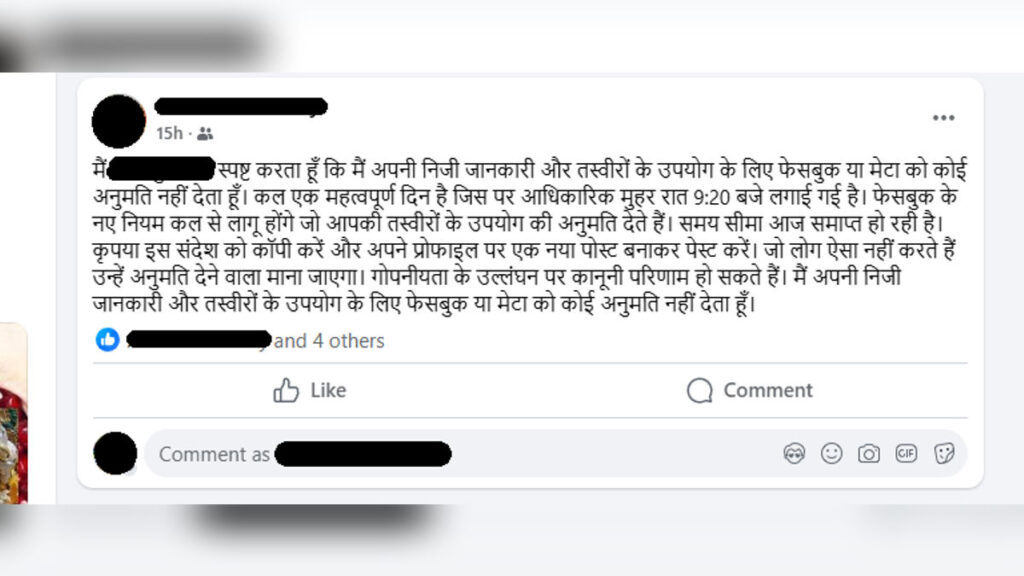 Facebook