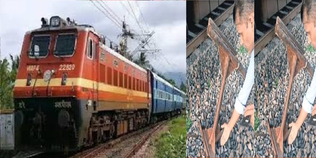 CG में बड़ा रेल हादसा टला, लोकोपायलट की सतर्कता से टली दुर्घटना CG में बड़ा रेल हादसा टला, लोकोपायलट की सतर्कता से टली दुर्घटना