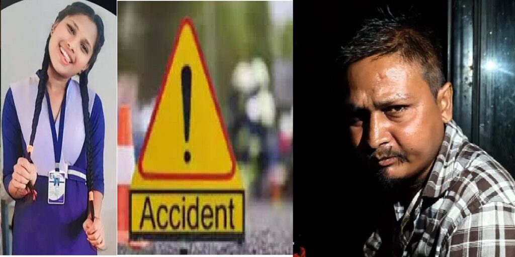 CG Accident News : नेशनल कराटे चैंपियन की दर्दनाक मौत, नशे में धुत ड्राइवर की तेज रफ्तार बनी कारण