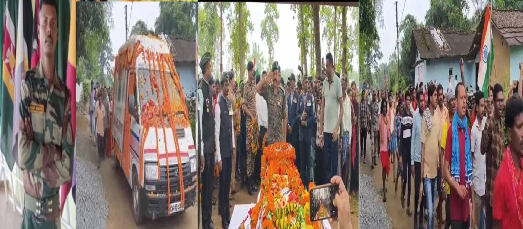 मणिपुर में शहीद हुआ बस्तर का वीर सपूत रंजीत तिरंगे में लिपटकर लौटा, अंतिम विदाई में उमड़ा जनसैलाब