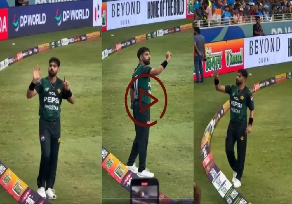 पाकिस्तानी क्रिकेटर हारिस रऊफ को BJP ने दिया ऐसा करारा जवाब, लोग लगातार शेयर कर रहे Video