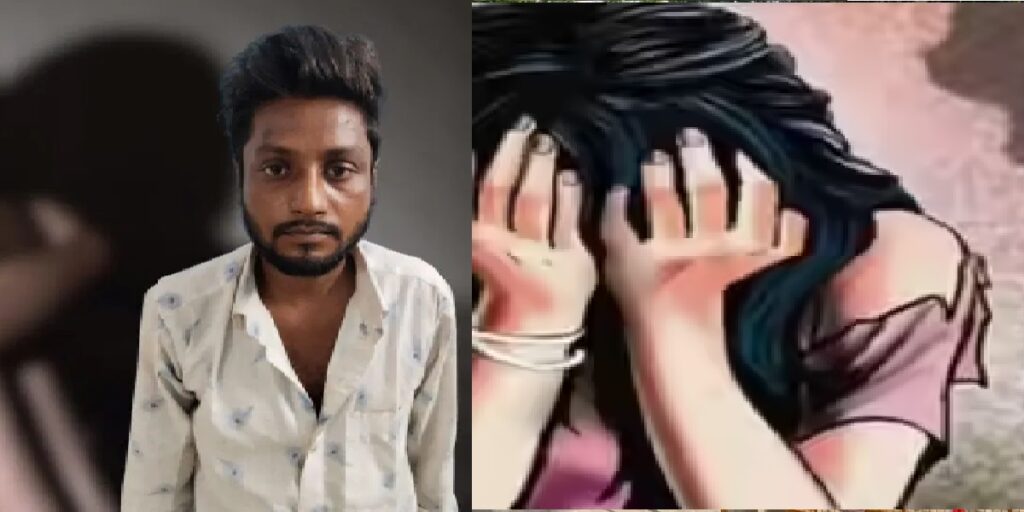 CG Rape Case: बच्चों की देखभाल करने वाली 13 साल की मासूम से रेप, आरोपी गिरफ्तार…