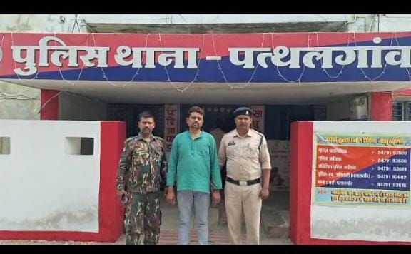 जशपुर पुलिस की बड़ी कामयाबी: रायपुर से पकड़ा गया साइबर ठगी का मास्टरमाइंड