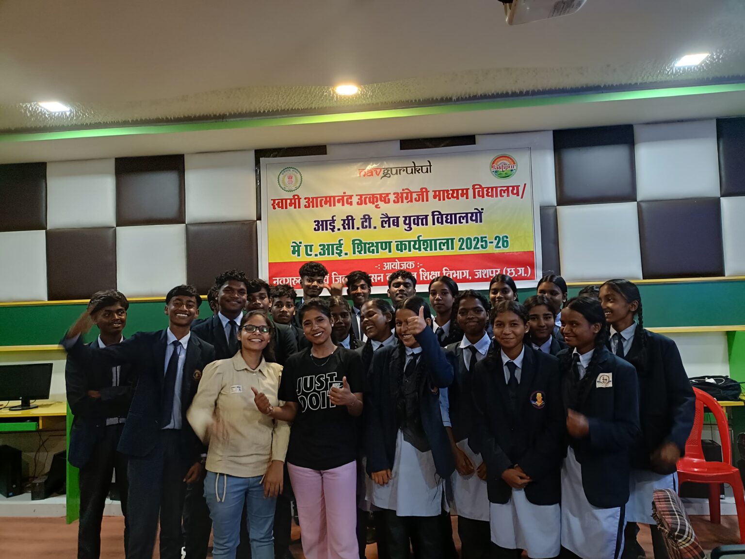 जशपुर के बच्चों ने सीखी एआई की भाषा