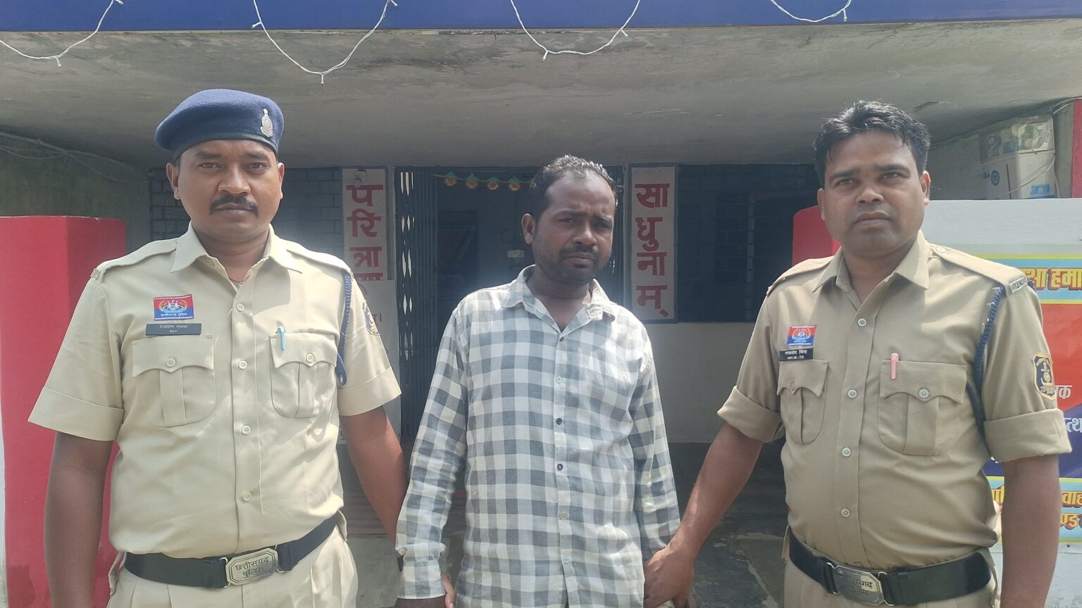 मानव तस्करी प्रकरण का फरार आरोपी को कोरबा से गिरफ्तार किया