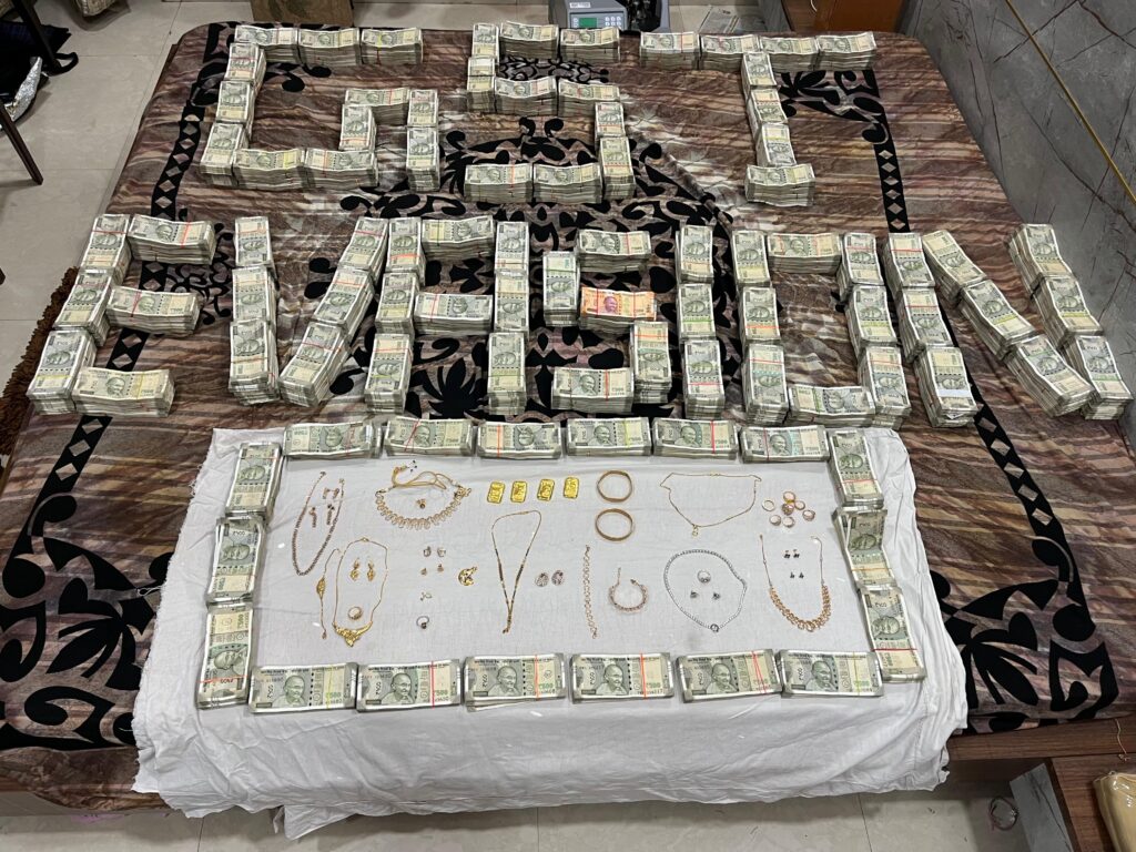 170 बोगस फर्मों से 100 करोड़ का जीएसटी फ्रॉड, मास्टर माइंड फरहान गिरफ्तार, 1.64 करोड़ नकद और सोना जब्त