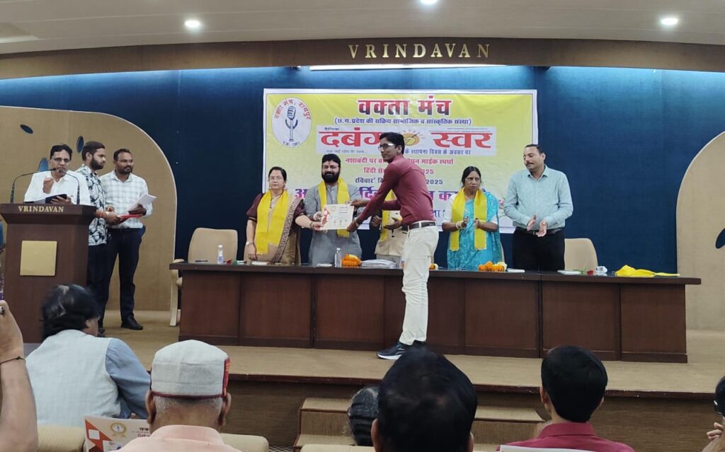 हिंदी सेवा सम्मान से सम्मानित हुए मुकेश कुमार सोनकर