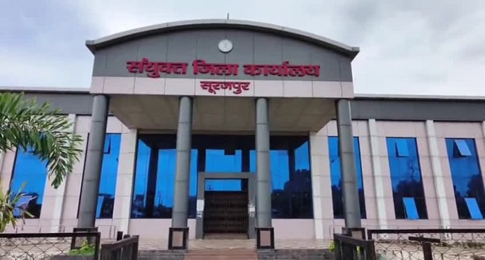 CG में बेरोजगारों के लिए खुशखबरी! कलेक्टर ऑफिस में निकली भर्ती, 30 हजार तक मिलेगी सैलरी