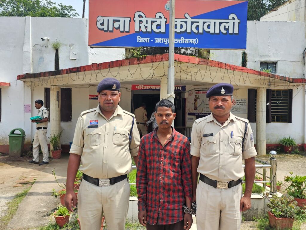 जशपुर में खौफनाक वारदात: बेटे ने पत्थर से की अपने ही पिता की हत्या, पुलिस ने दबोचा आरोपी जशपुर में खौफनाक वारदात
