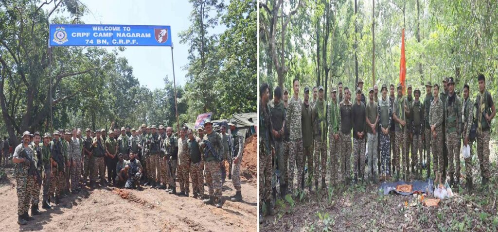 सुकमा में नक्सल प्रभावित नागाराम गांव में नई सुरक्षा कैंप की स्थापना, शांति और विकास की राह पर बड़ा कदम