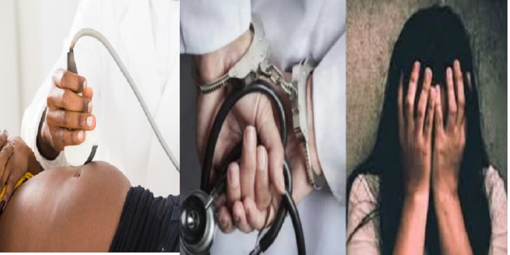 गर्भवती महिला के साथ अल्ट्रासाउंड में डॉक्टर ने की यौन उत्पीड़न की कोशिश, पुलिस ने दर्ज किया केस