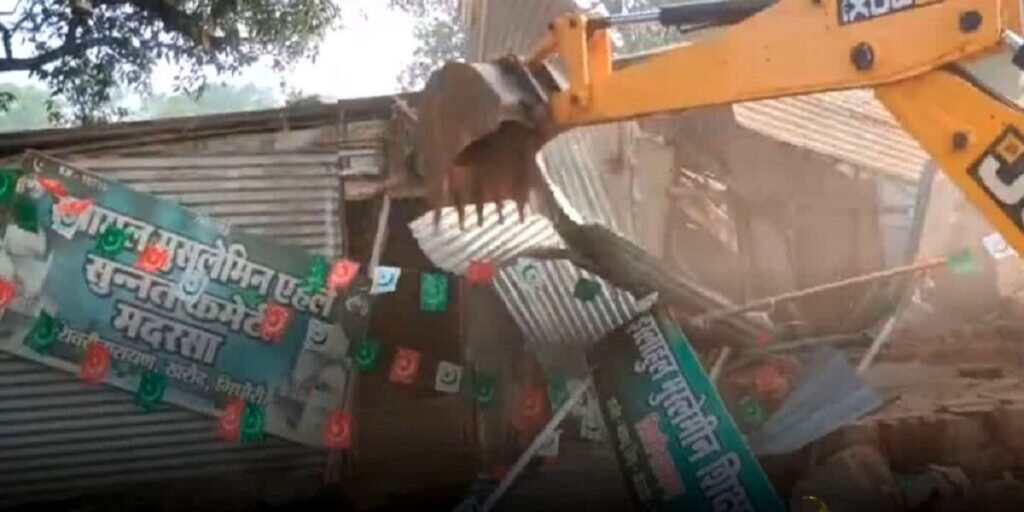 मदरसा और गौ औषधालय पर बुलडोजर कार्रवाई, भारी पुलिस बल के साथ ASP-SDM भी मौजूद