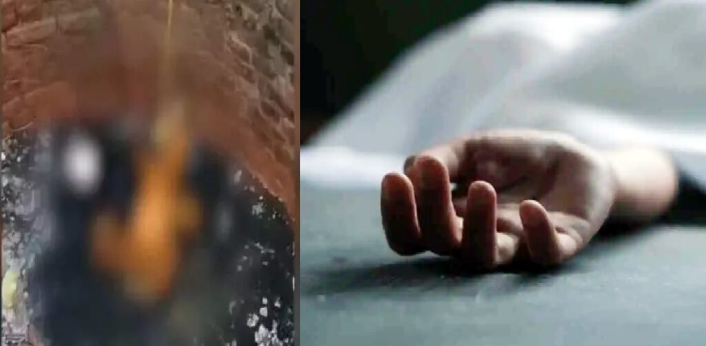 CG: 16 वर्षीय किशोरी का शव पुराने कुएं में मिला, इलाके में मचा हड़कंप