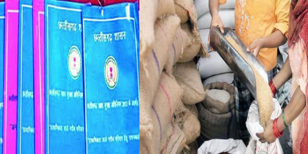 खाद्य विभाग की सख्ती: 32 लाख राशन कार्डधारकों की सेवा बंद, KYC के बाद ही पुनः सक्रिय होंगे कार्ड