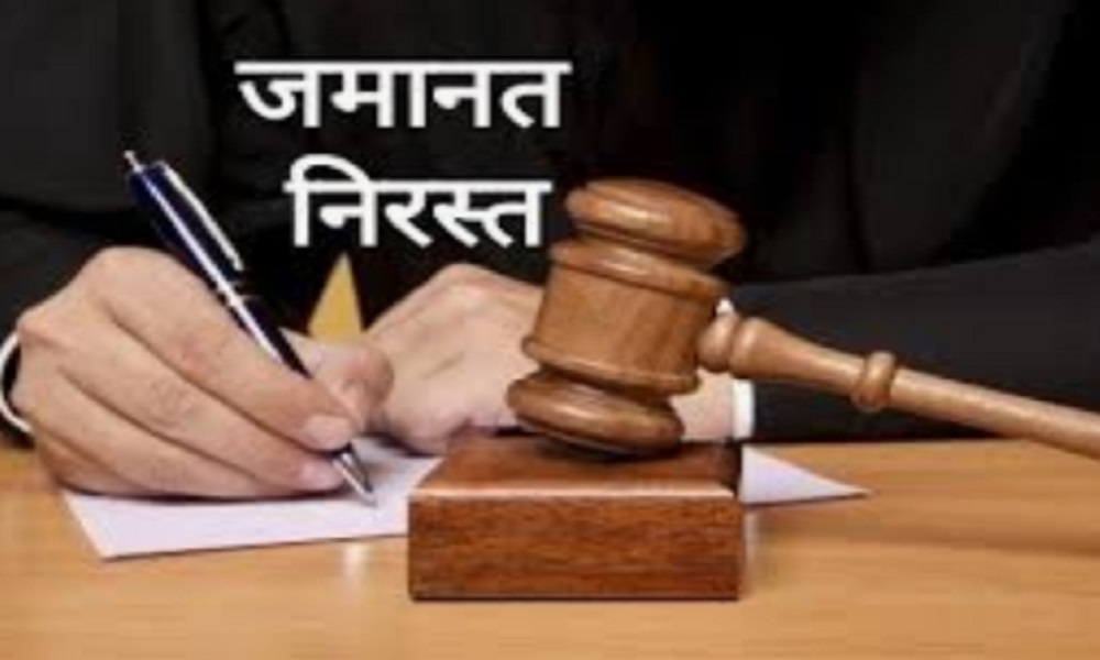 CG – हाई कोर्ट ने माओवादी हमले के आरोपी को राहत नहीं दी, जमानत याचिका ठुकराई