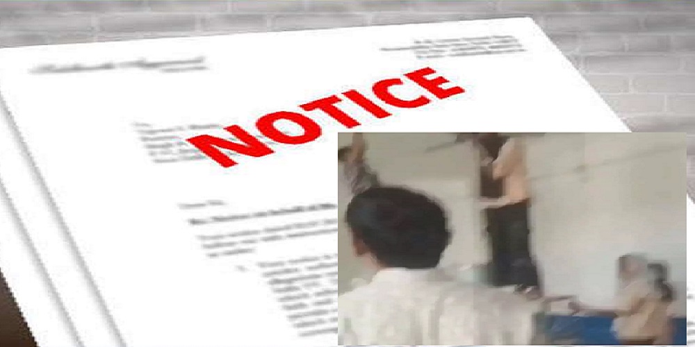 विद्यालय में बच्चों से पुताई करवाना पड़ा भारी, प्राचार्य को शिक्षा विभाग ने जारी किया नोटिस