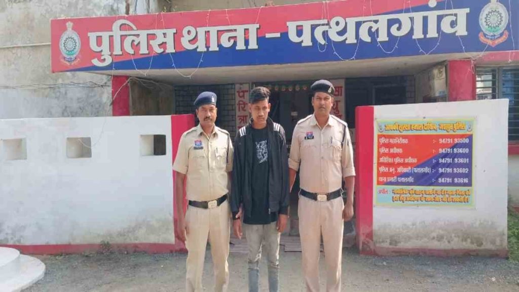 प्रेम जाल में फंसाई लड़की, शादी का वादा कर किया दुष्कर्म; पुलिस ने किया गिरफ्तार