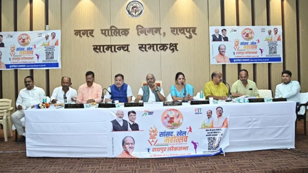 रायपुर में सांसद खेल महोत्सव 2025 : 15 से 19 नवंबर तक खेलों का रंगारंग आयोजन, MP बृजमोहन अग्रवाल ने की तैयारियों की समीक्षा