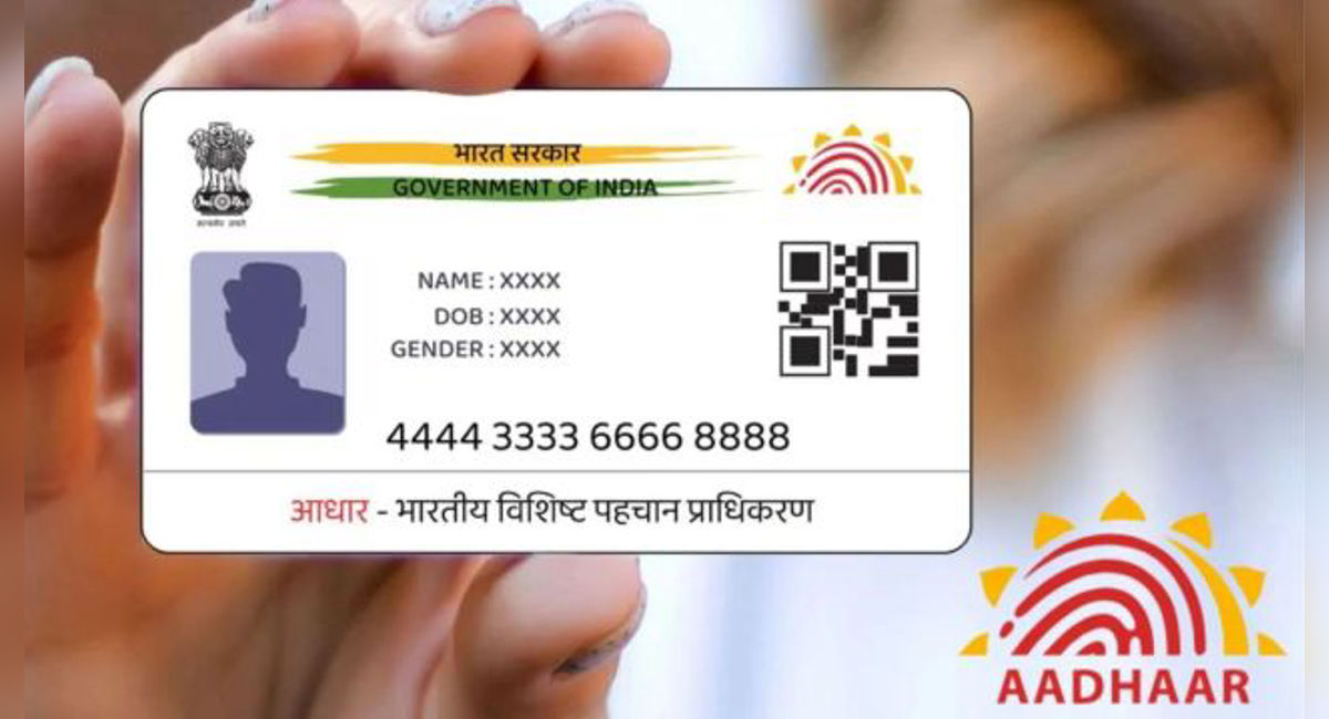 Aadhaar Update