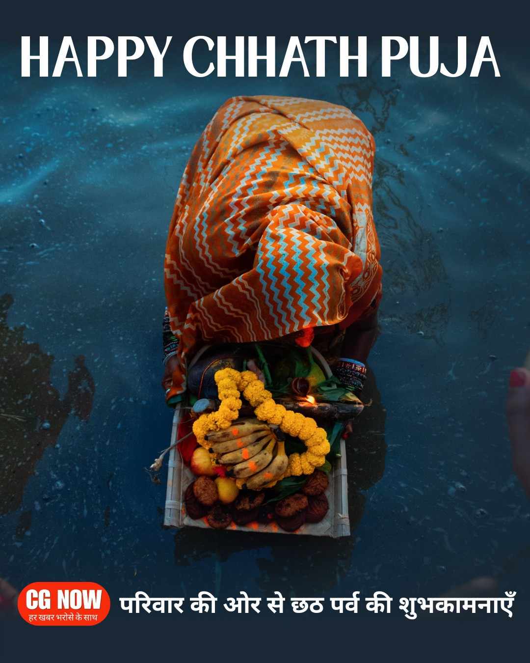 Diwali Greetings