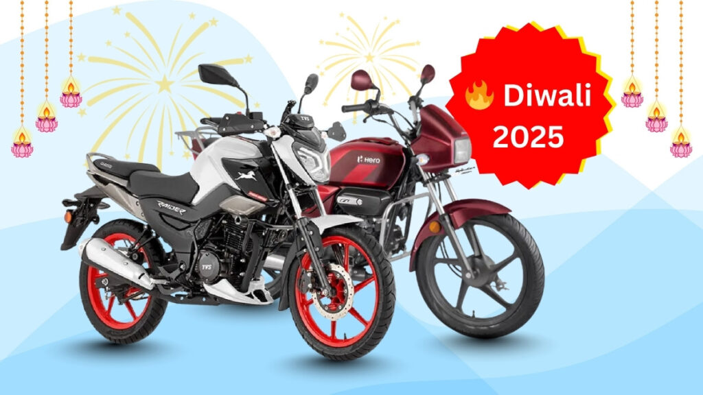Diwali 2025: ₹2 Lakh तक की कुछ बाइक्स हैं Superhit तो कुछ हैं Overrated Diwali 2025:Best Bikes Under 2 Lakh