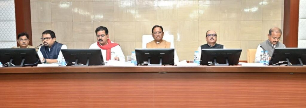 कलेक्टर-एसपी कॉन्फ्रेंस में अपराध, नशा और अव्यवस्था पर जीरो टॉलरेंस के निर्देश