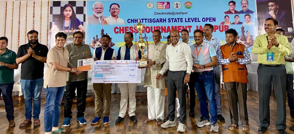 स्टेट लेवल ओपन चेस टूर्नामेंट के चैंपियन का समापन