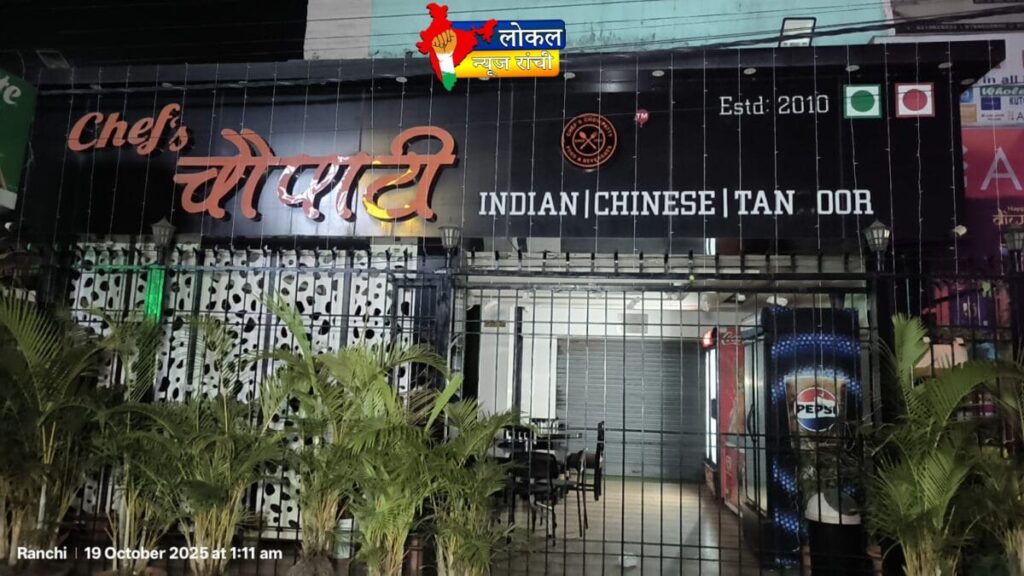 वेज की जगह नॉन-वेज पार्सल, सनक में रेस्टोरेंट संचालक को मारी गोली — मौत