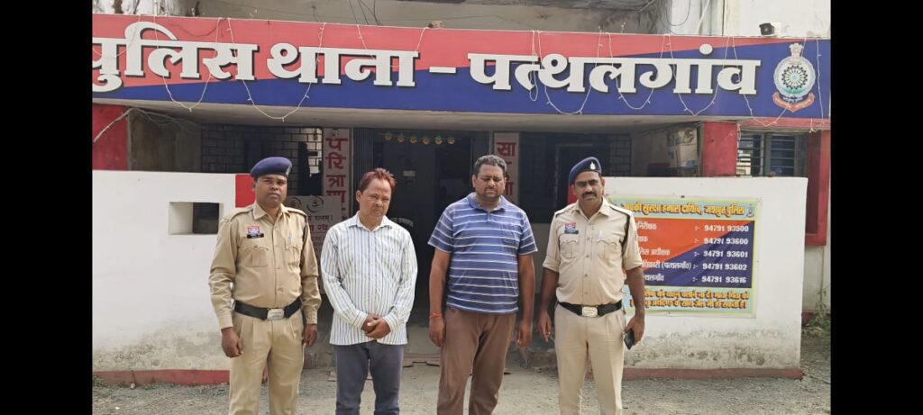 करोड़ों की ठगी का खुलासा पुलिस ने दो मुख्य आरोपियों को किया गिरफ्तार