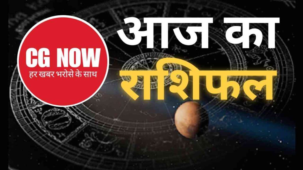 Aaj Ka Rashifal 10 October 2025: कई राशियों के लिए नई शुरुआत का दिन, जानें किसे मिलेगा भाग्य का साथ aaj ka rashifal