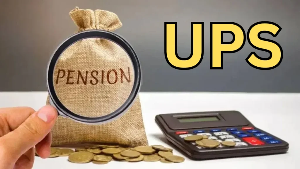 कर्मचारियों के लिए बड़ी खबर: UPS विकल्प चुनने की समय सीमा बढ़ी, जानें सभी बदलाव कर्मचारियों के लिए बड़ी खबर: UPS विकल्प चुनने की समय सीमा बढ़ी, जानें सभी बदलाव