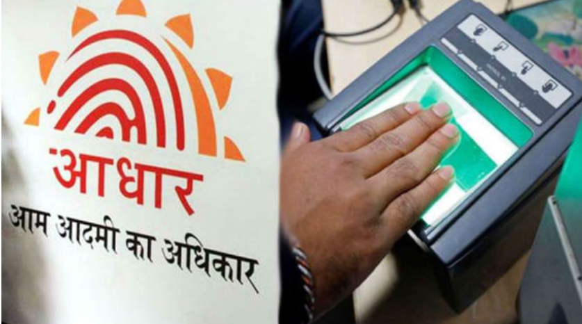 UIDAI: आधार बायोमेट्रिक अपडेट पर छह करोड़ बच्चों के अभिभावकों को बड़ी राहत, अब नहीं लगेगा कोई शुल्क