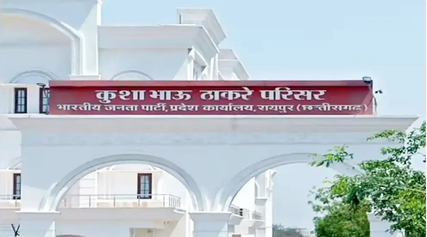 प्रदेश भाजपा कार्यालय में शुरू हुआ मंत्री सहयोग केंद्र : अब कार्यकर्ता और नागरिक सीधे मंत्रियों से कर सकेंगे संवाद”