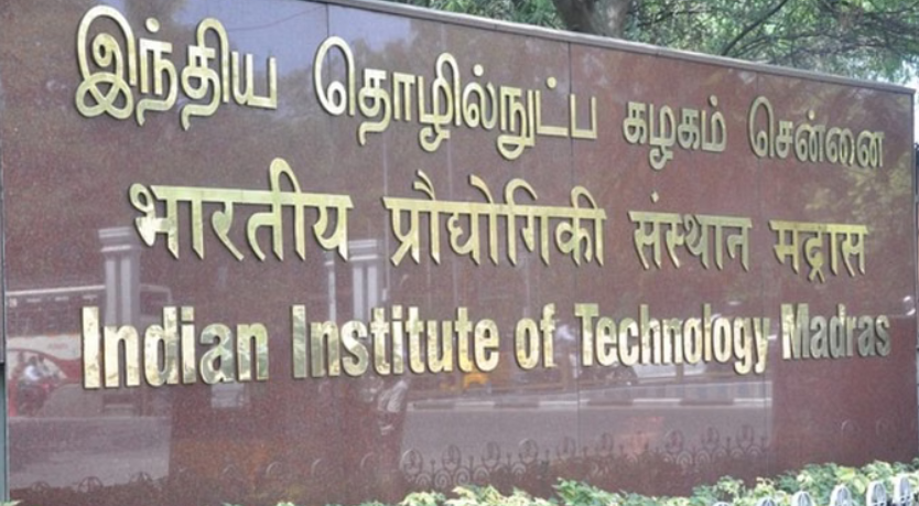 देशभर में तेजी से लागू होगा सुरक्षित और मजबूत 5G नेटवर्क, IIT मद्रास की लैब को मिली बड़ी ज़िम्मेदारी