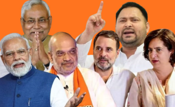 बिहार विधानसभा चुनाव 2025 : पीएम मोदी, अमित शाह, राहुल गांधी और तेजस्वी यादव आज करेंगे जनसभाएं