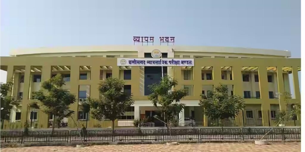 छत्तीसगढ़ में रोजगार के नए अवसर! व्यापम ने जारी किया 2026 परीक्षा कार्यक्रम, पहली परीक्षा 12 अप्रैल को