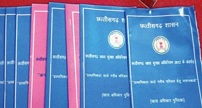 रायपुर में फर्जी राशन कार्ड का बड़ा खुलासा, राजधानी में 19,574 और दुर्ग में 18,112 संदिग्ध कार्ड