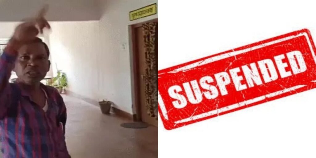 शराबी टीचर ने स्कूल में मचाया उत्पात, छात्रों के सामने दीं गालियां; सस्पेंड