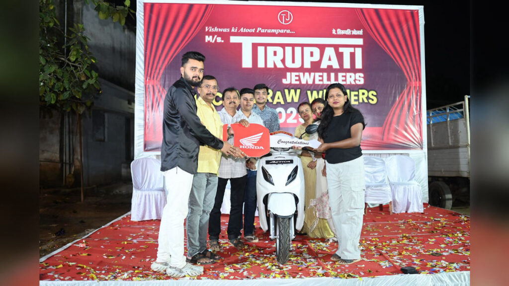 जशपुर में तिरुपति ज्वेलर्स का लकी ड्रा बना चर्चा का विषय, ग्राहकों की किस्मत चमकी, देखें किसे मिले शानदार इनाम