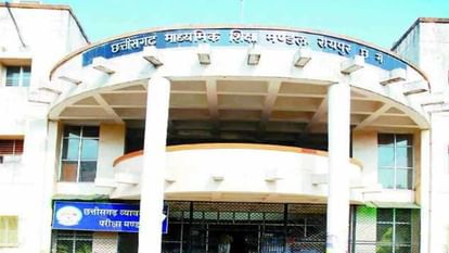 CGBSE: छत्तीसगढ़ बोर्ड 10वीं-12वीं का परीक्षा फॉर्म भरने की अंतिम तिथि 31 अक्तूबर तक
