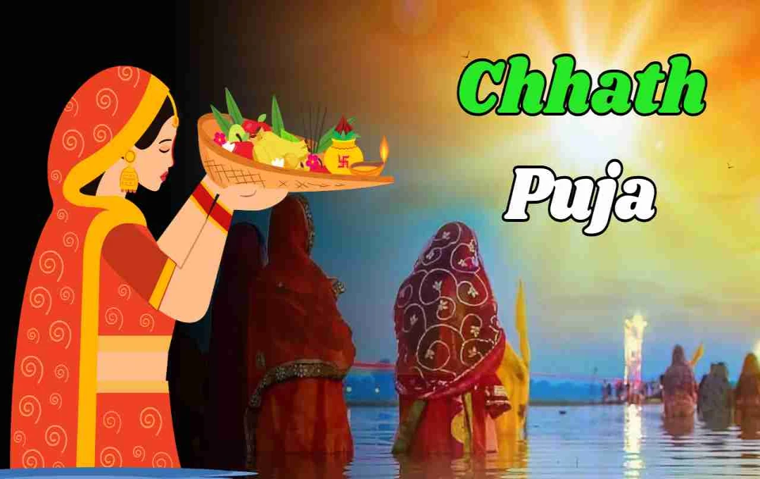 Chhath Puja 2025