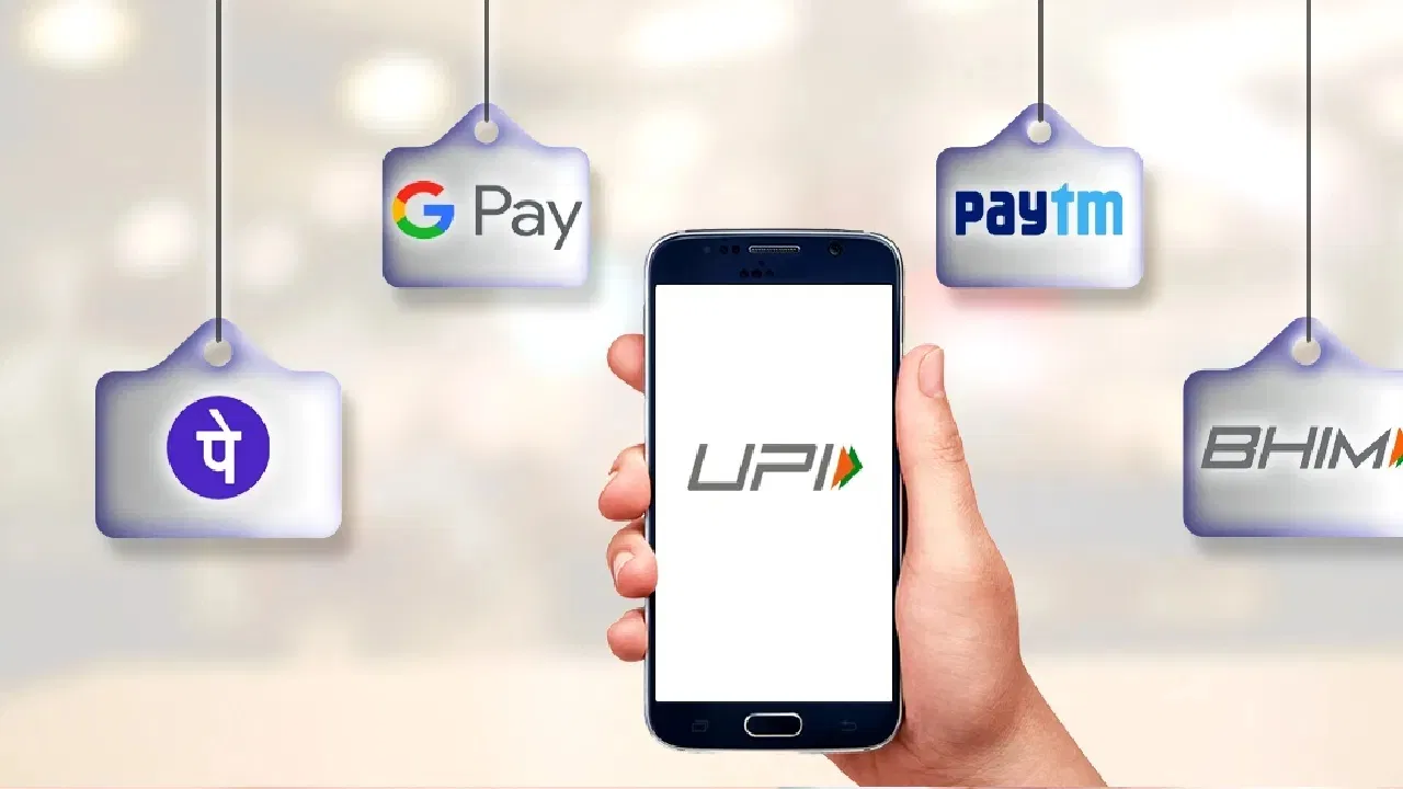 UPI पेमेंट बिना PIN