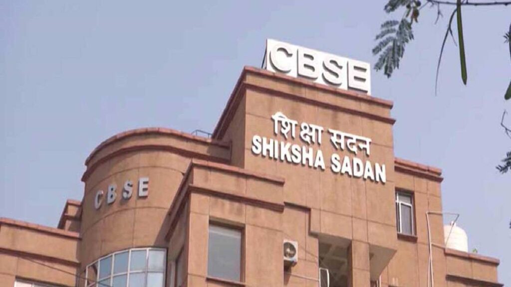 CBSE:नकली NCERT किताबों से सावधान! बोर्ड ने बताया असली खरीदने का तरीका CBSE:नकली NCERT किताबों से सावधान!