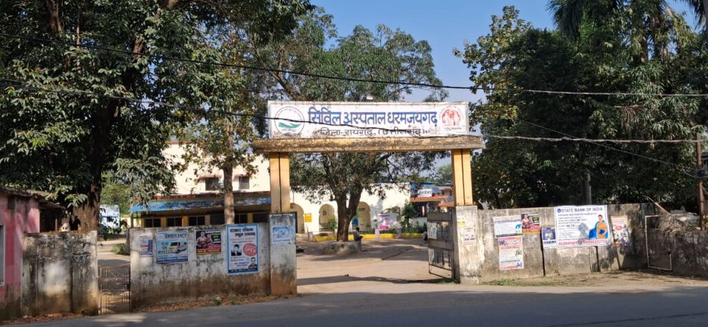 100 बिस्तर वाला अस्पताल अब भी अधर में — विधायक लालजीत राठिया की पहल पर स्वीकृत अस्पताल के अस्तित्व का इंतज़ार जारी