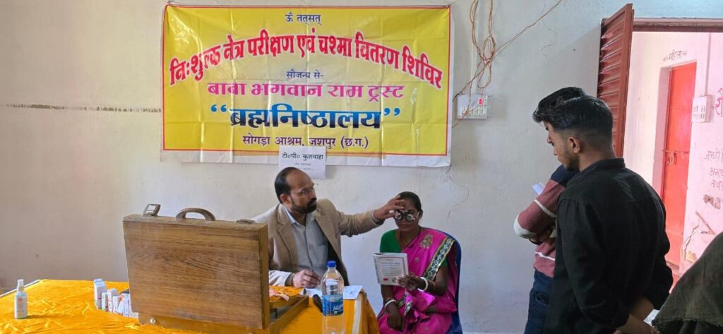 सोगड़ा आश्रम में निःशुल्क नेत्र एवं चिकित्सा शिविर सम्पन्न : 603 मरीजों को मिली उपचार सुविधा, जरूरतमंदों को बांटे गए चश्मे और कम्बल